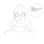 <b>일베</b> 인증후 판녀반응