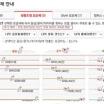 저는 <b>kt</b> 호구고객이었습니다.