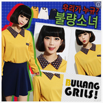 아 진짜 <b>이옷</b> 완전구린데 왜 광고하지