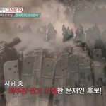 <b>강용석</b>이 이젠 대선후보들 프로필 분석하네