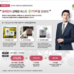 유아인이 선택한 블렌딩티는 무엇일까요? 페북 댓글 이벤트~