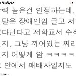 편견과 오해, 그리고 대학 인증대란.