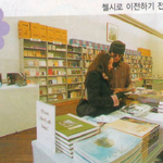 style (printed <b>matter</b> – 신예 아티스트의 작품은...