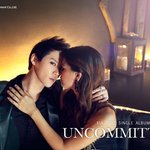 시아준수 언커<b>미티</b>드 로맨스 소설~