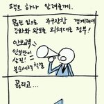 두 정부 의 차이