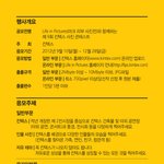 제9회 킨텍스 사진공모전이 <b>진행</b>중입니다.