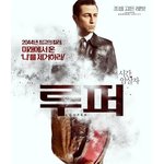 고리처럼 반복(loop)된다.’ <루퍼>에 대한 <b>의문</b> 완벽 분석!