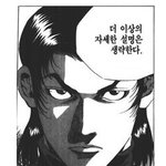 밥그릇에 고기를쌓아놓고 먹는 내친구