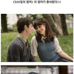 국민여친 '썸머'가 돌아왔다! <b>주이</b> 디샤넬의 신작 <아워 이디엇...