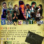 사진有 ] 토탈뮤직 공연팀 ! 선수팀을 소개합니다