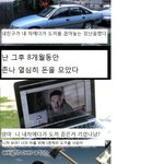 8개월 동안 돈을 모은 이유