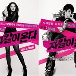 기대지수 200%!! 대박날 영화 <자칼이 온다> 쇼케이스 후기