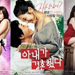 김아중 몸매대박~! <b>ps</b>.. 19금 예고편 공개!