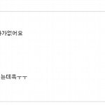 <b>번외</b>편- 댓글에 대한 성의