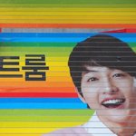 송중기때문에 남자친구랑 싸웠어요