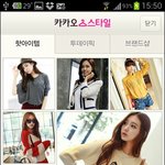 카카오톡으로 이렇게 많은걸 하는군요 ㅋㅋㅋ