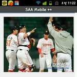 <b>최정</b> : 저 형 너무 좋아하네....