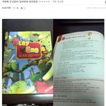 갑자기 공부한다는 아들을 잘 살펴봐야 하는이유.<b>eu</b>