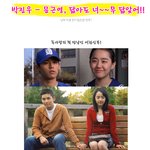 문근영-박진우-<b>서우</b> 기승전병 스토리