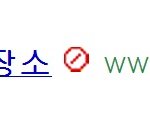 <b>서핑</b>할 때 나던 고얀냄새가 사라진것 같더니...