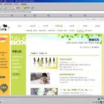 6년전 내가 초등학생 때 했던 게임