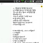 @@@@@사진有)흔하지않는중학생의패기@@@@@@@@@