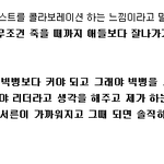 지디인터뷰 지어냈다고 하는년들봐라