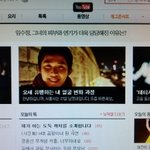 16세 <b>노안</b> vs 27세 동안(실제친구 사진有)