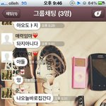 사진有)엄마와 훈훈한 카톡^0^