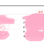 수정)대세를 따라서 키스 후기2