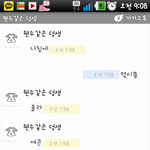 ㅋㅋㅋ<b>오타</b>천국?