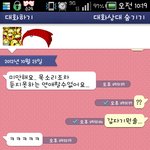 사진 必)) 만나야할까요 ㅠ?