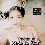 [호르몬주기],[마법에센스] _ 여자를 위한 마법의 주문 "포에<b>티크</b>"