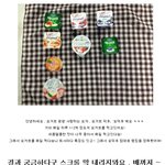 요거트에도 급이 있다 요거트<b>랭킹</b>!!