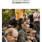 십센치를 능가하는 '젬베 <b>듀오</b>' 탄생?! 영화 <비지터> 뮤직비디오...