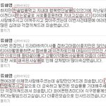 티아라의 진실, 그리고 화영의 실체