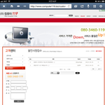 computer119.biz 고발합니다. <b>노트</b>부, a/s 의뢰하실때...