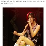 티아라빠는 밑에서 또 <b>화영</b>가지고 조작하다 걸렸네..ㅋㅋㅋ