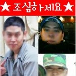 어떤사람이 <b>저</b>한테 카톡으로 <b>사진</b>을 계속 보내요ㅡㅡ