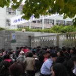 <b>수험</b>생 여러분과 <b>수험</b>생 자녀를 둔 부모님을 위한^^