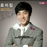 배재현 스타일, 정준영 스타일, 로이킴 스타일