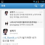 +추가2)남성연대 성재기대표 트윗 어록(+추가1 vs 진중권)(추가2...