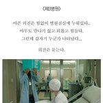 꽃거지가 판치는 세상에 오백원이 웬말이냐.有