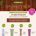 한달 내내 넉넉히 쓸 수 있는 11월 글로시박스의 정품은 과연 무엇...