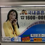 남자<b>눈</b> <b>이</b>정도면 작은<b>눈</b>이지??