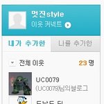 +추가 한국여자 죽으라는 <b>블로그</b>