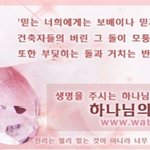 안상홍님과 어머니하나님이 함께 하시는 하나님의교회(<b>김주철</b>,안증회)