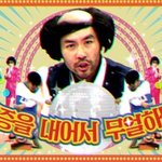 ' 쉬지않고 타령만 하는 사나이 '