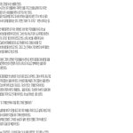 <b>클릭</b>한번으로인생이바뀌네요