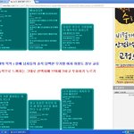 사진有) <b>통계</b>로 보는 남자가 좋아하는 여자
